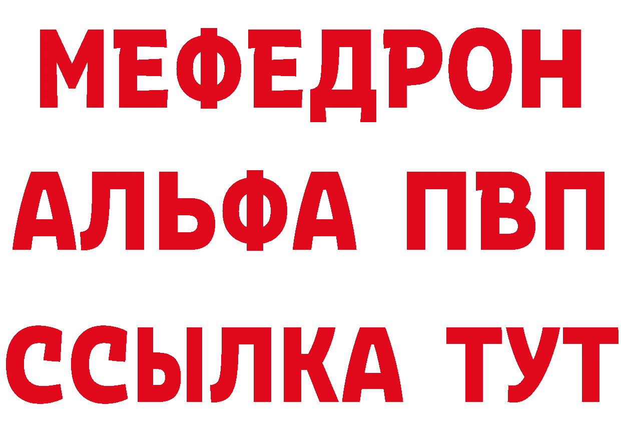 Как найти закладки? это наркотические препараты Емва